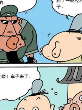 COOL三国二