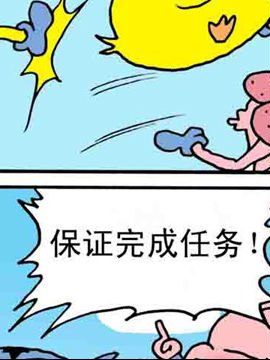嘻哈寺之大战纯子七百