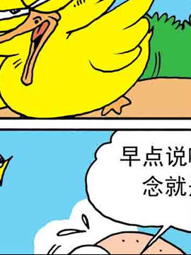 嘻哈寺之大战纯子二十六百