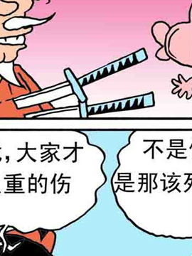 嘻哈寺之大战纯子二十九百
