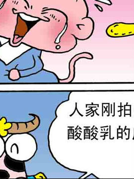 嘻哈寺之大战纯子三十九百