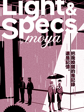 Light&Specs