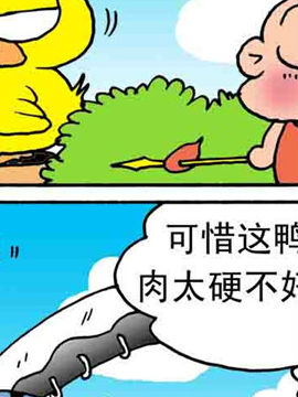 嘻哈寺之大战纯子四十五百