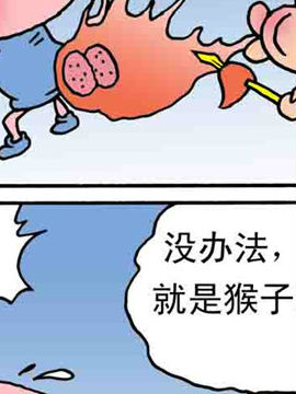 嘻哈寺之大战纯子四十六百
