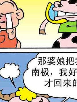 嘻哈寺之大战纯子四十七百
