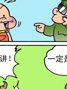 嘻哈寺之大战纯子四十八百