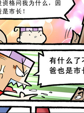 L(zhng)W~4