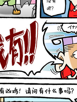 班长欧叶4五