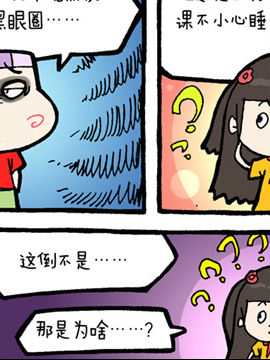 班长欧叶4六