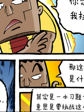 L(zhng)W~4