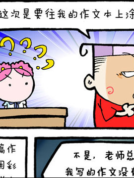 L(zhng)W~4ʮ