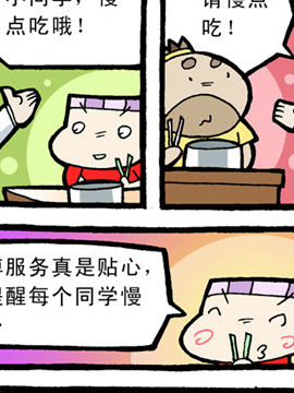 班长欧叶5五