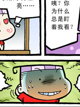 班长欧叶5十二