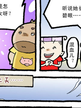 班长欧叶5二十三