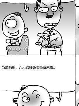 球迷父子二