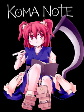 KOMA NOTE