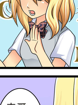 家有表妹二十