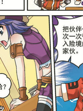 遗迹猎人十