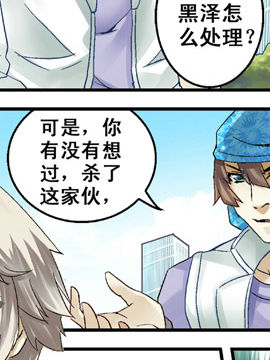阎帝通信三十七