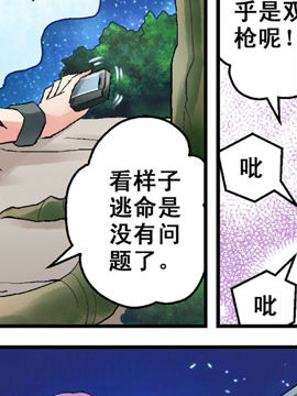 鐵ͨʮ