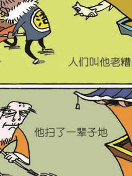 ꡤ۹
