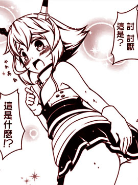 舰娘育儿园