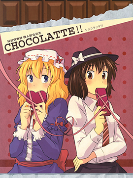 ط㘷 ˹(ji)ͬ־ CHOCOLATTE