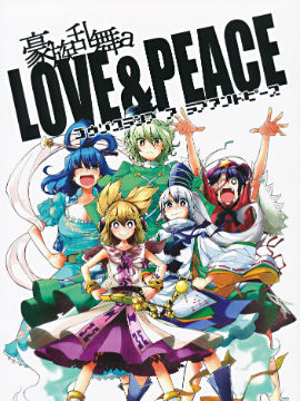 y a Love&Peace