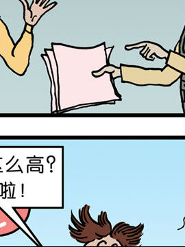 愚乐串串烧二十六