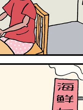 愚乐串串烧四