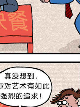 愚乐串串烧七