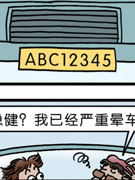 愚乐串串烧十九