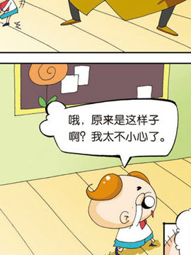 еڶ