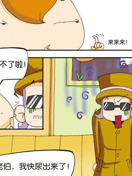 懒仔第二部八
