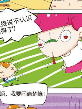 懒仔第二部七