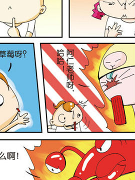 懒仔二十九