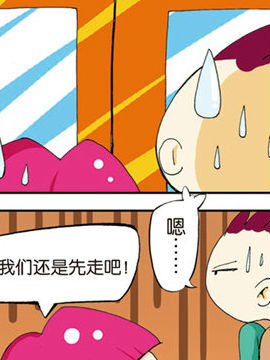 懒仔第三部十七