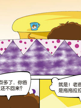 懒仔二十五