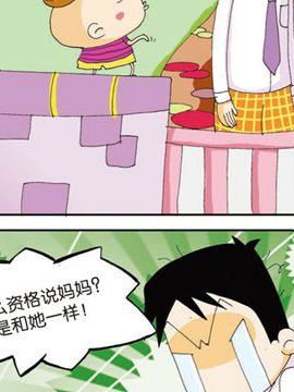 懒仔二十四