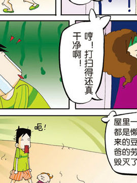 懒仔二十一