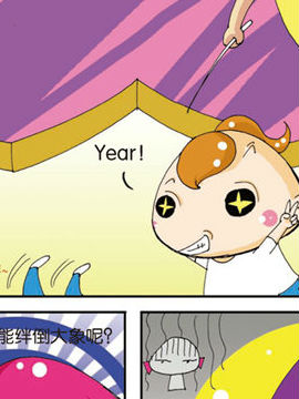 еʮ