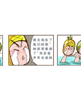 ˮڶ݋