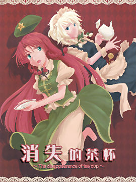 ʧĲ豭