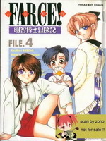 FARCE!龫