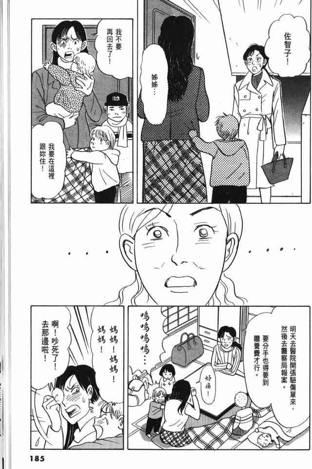 那个夏天的回忆 - VOL01 - 第108张图