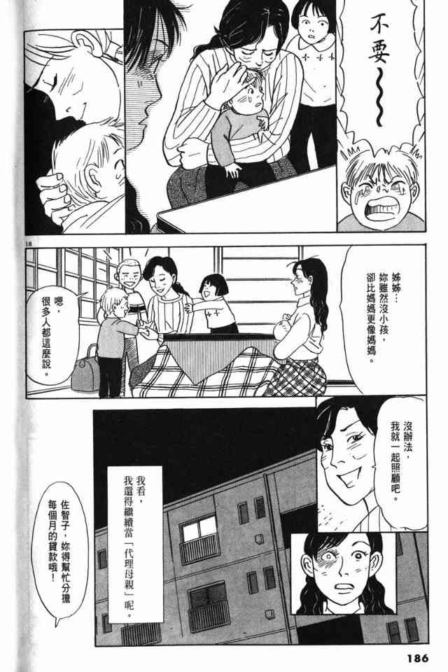 那个夏天的回忆 - VOL01 - 第109张图