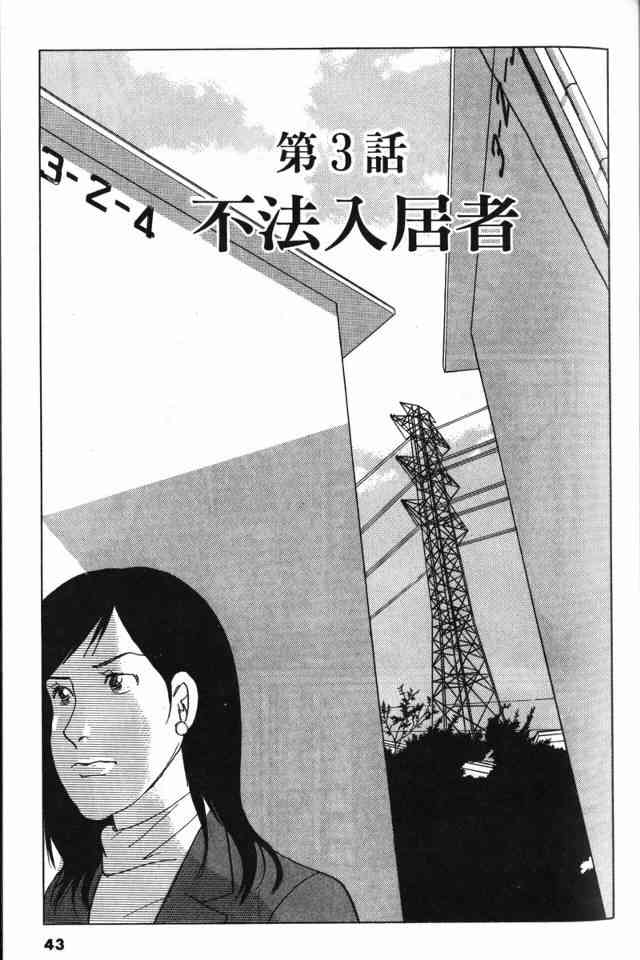 那个夏天的回忆 - VOL01 - 第33张图