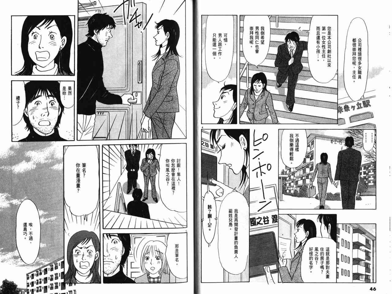 那个夏天的回忆 - VOL01 - 第35张图