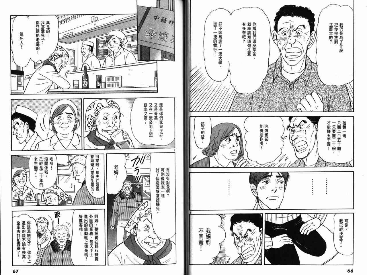 那个夏天的回忆 - VOL01 - 第47张图