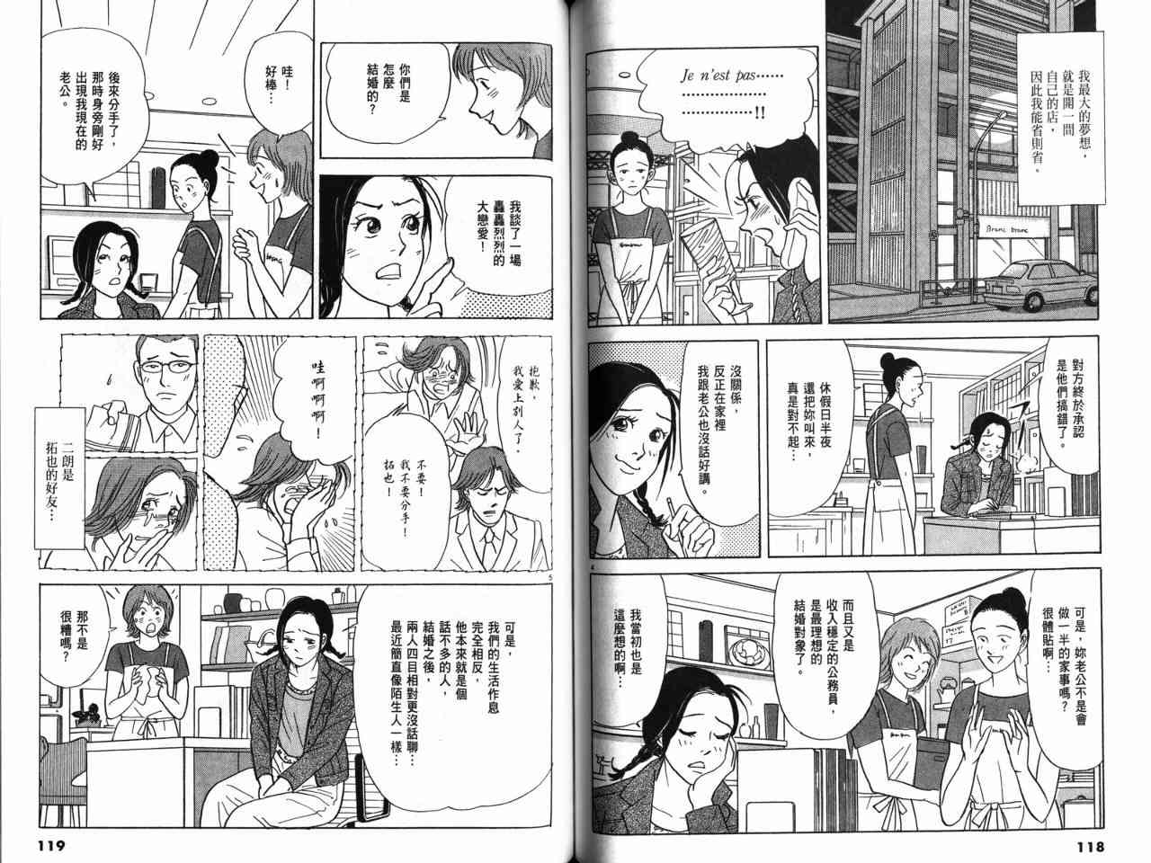 那个夏天的回忆 - VOL01 - 第73张图